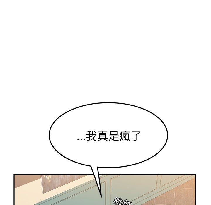 36P - 她们的恶作剧