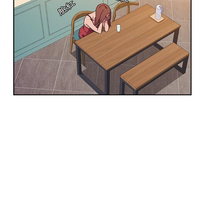 37P - 她们的恶作剧