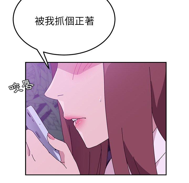 50P - 她们的恶作剧