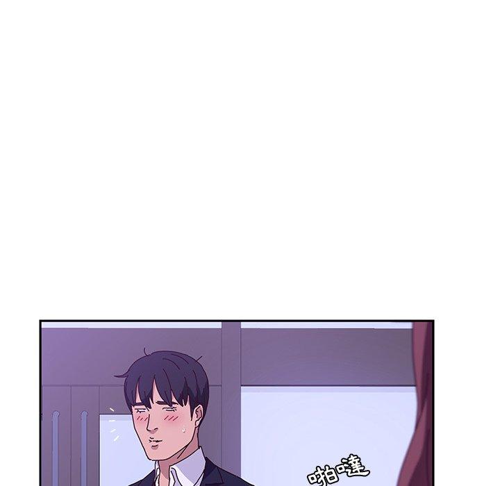 53P - 她们的恶作剧