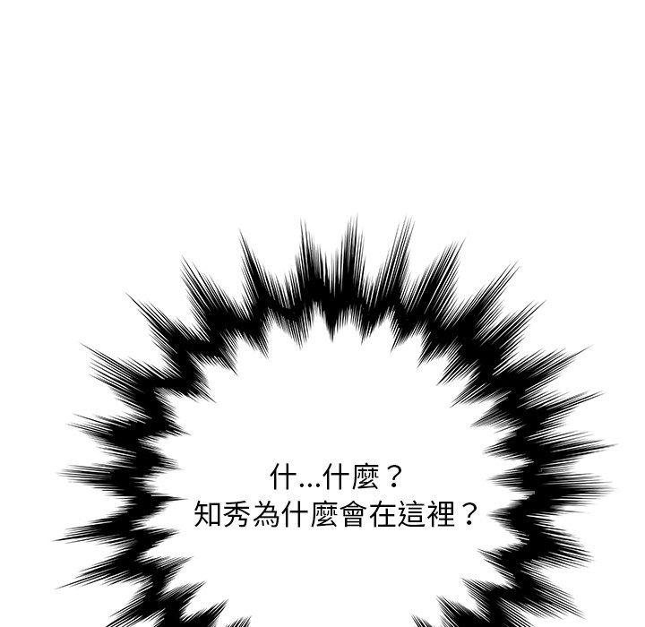56P - 她们的恶作剧