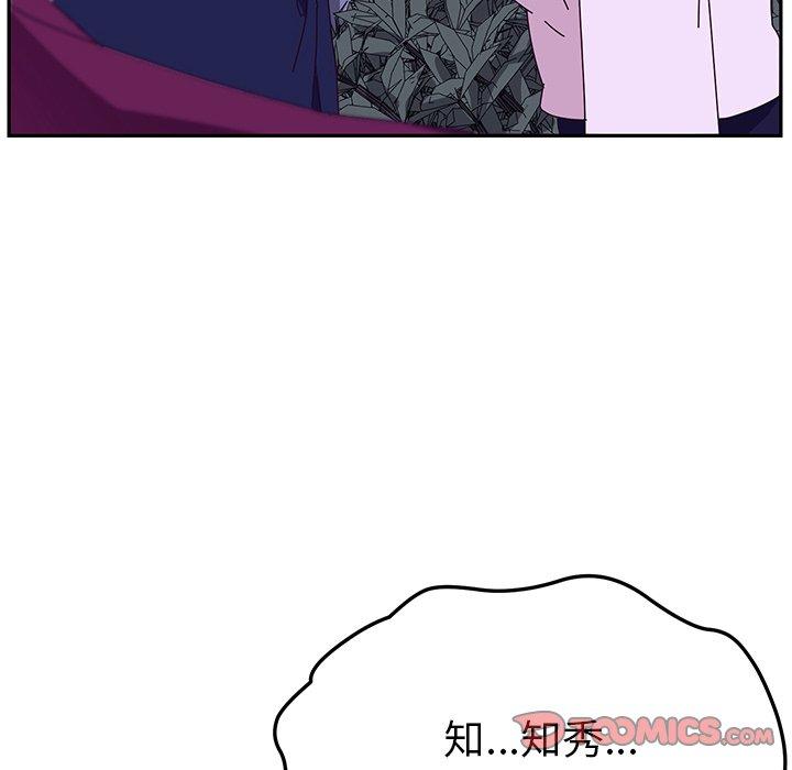 63P - 她们的恶作剧