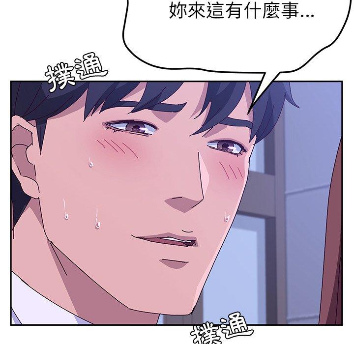 64P - 她们的恶作剧
