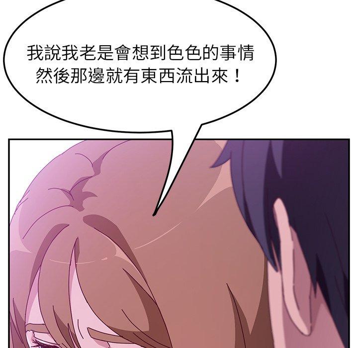 6P - 她们的恶作剧