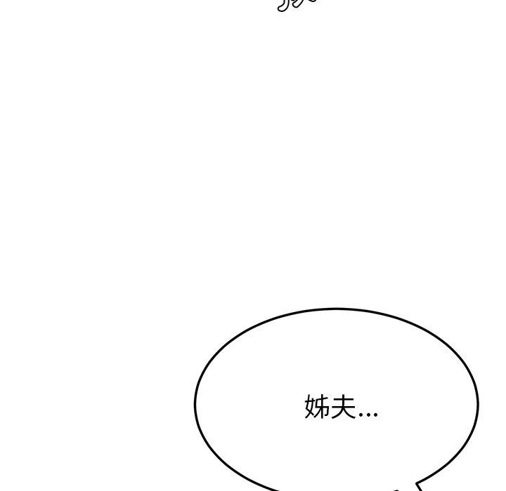 65P - 她们的恶作剧