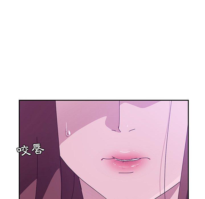 70P - 她们的恶作剧