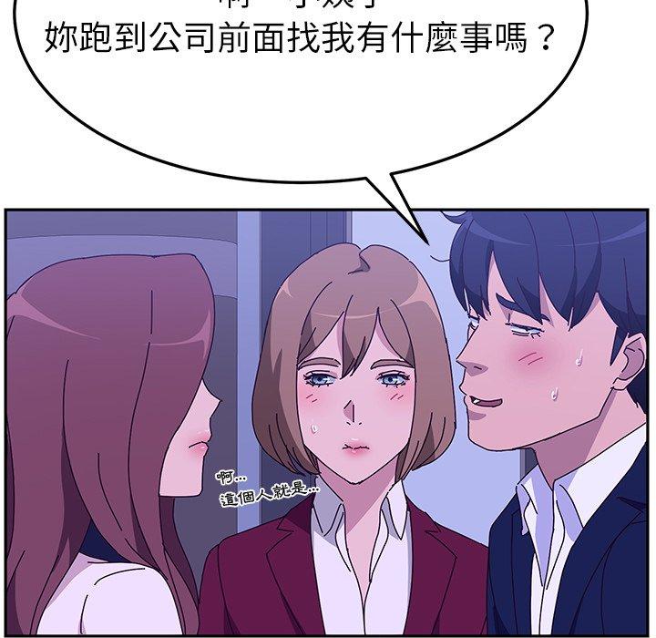 72P - 她们的恶作剧