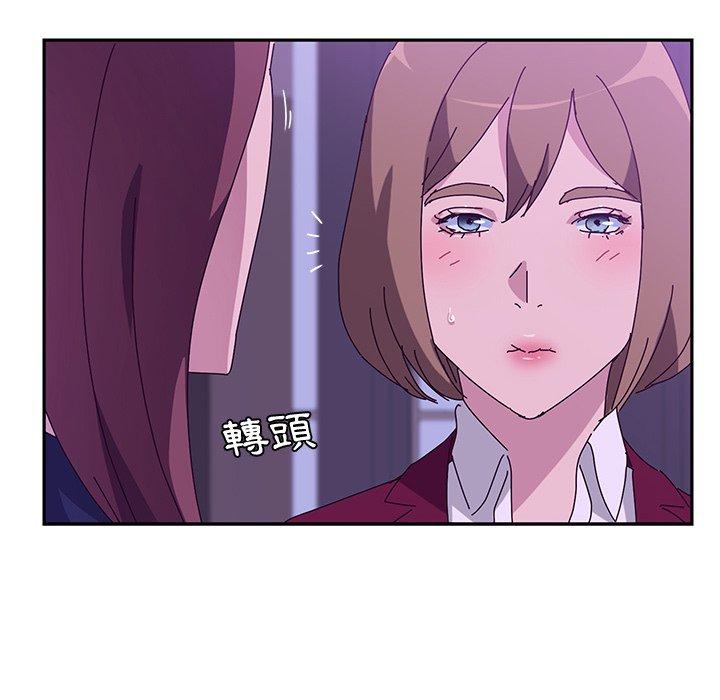 74P - 她们的恶作剧