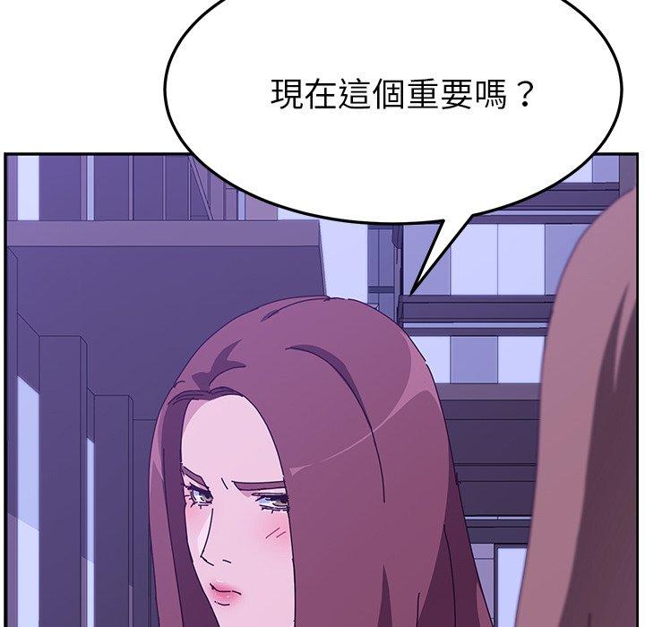 76P - 她们的恶作剧
