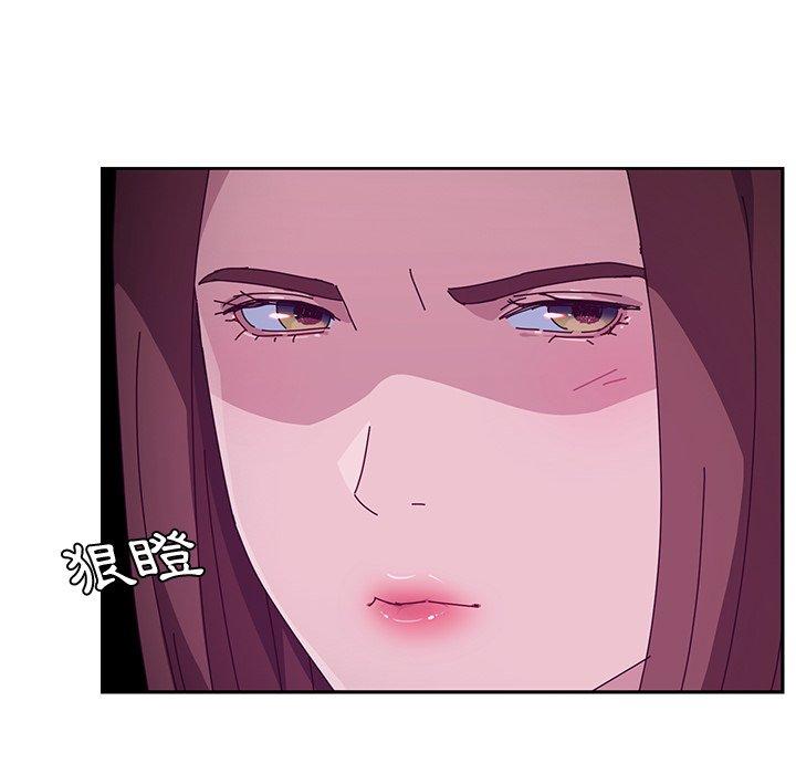 89P - 她们的恶作剧