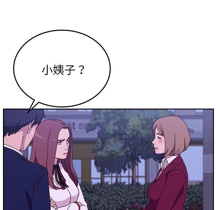 93P - 她们的恶作剧