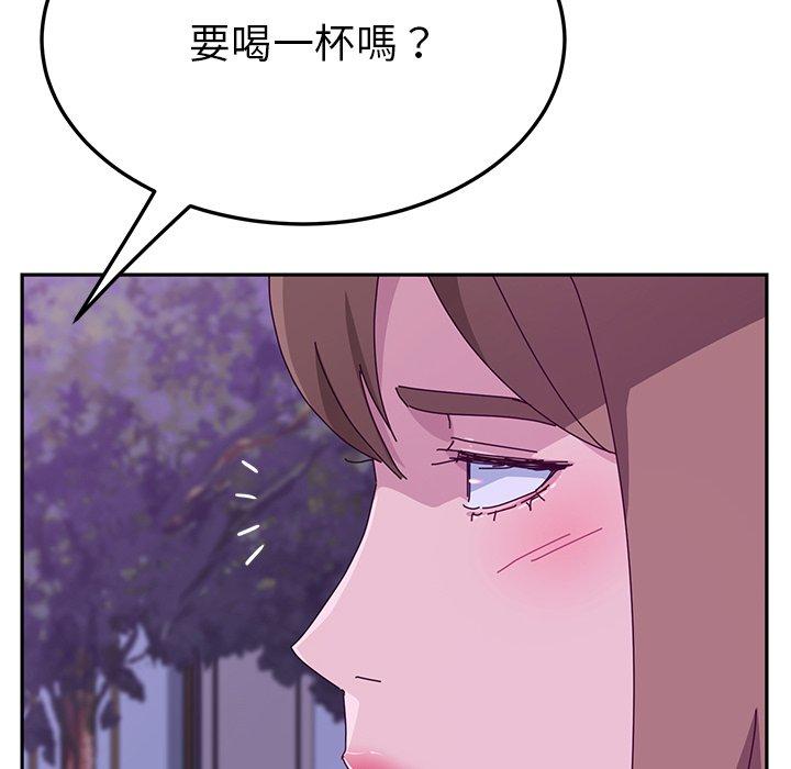 95P - 她们的恶作剧