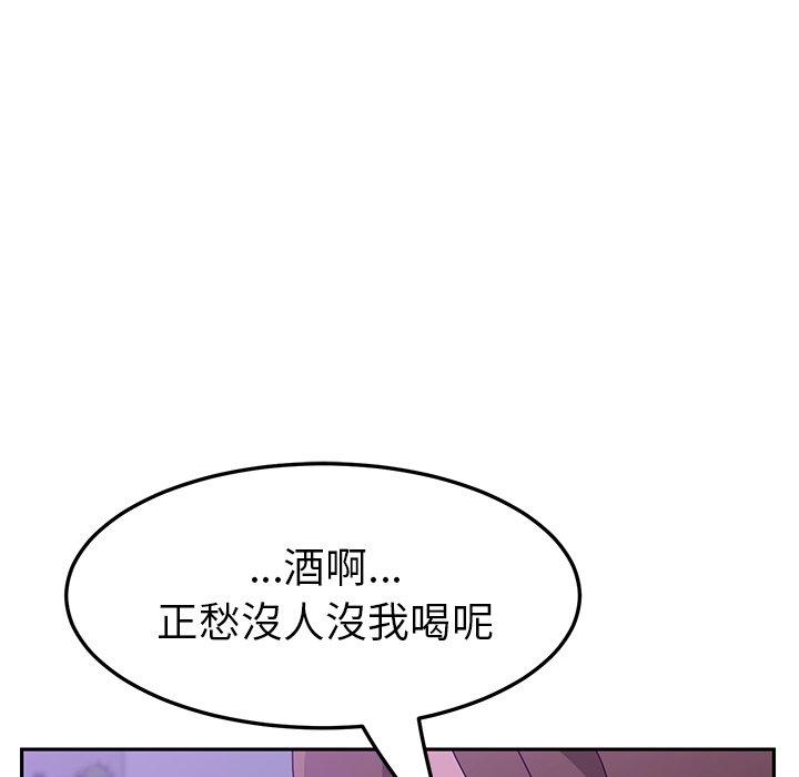 98P - 她们的恶作剧