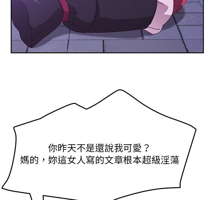 100P - 她们的恶作剧