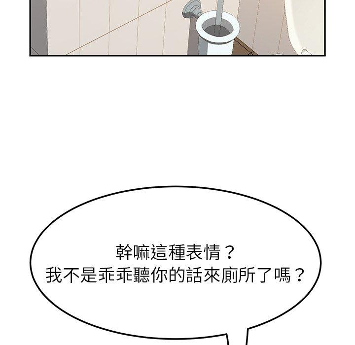 116P - 她们的恶作剧