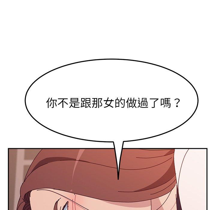 126P - 她们的恶作剧