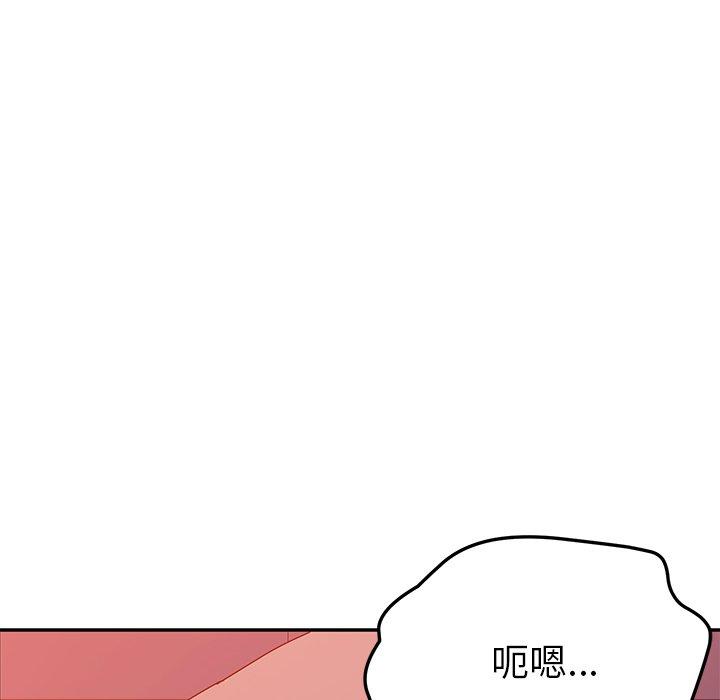 12P - 她们的恶作剧