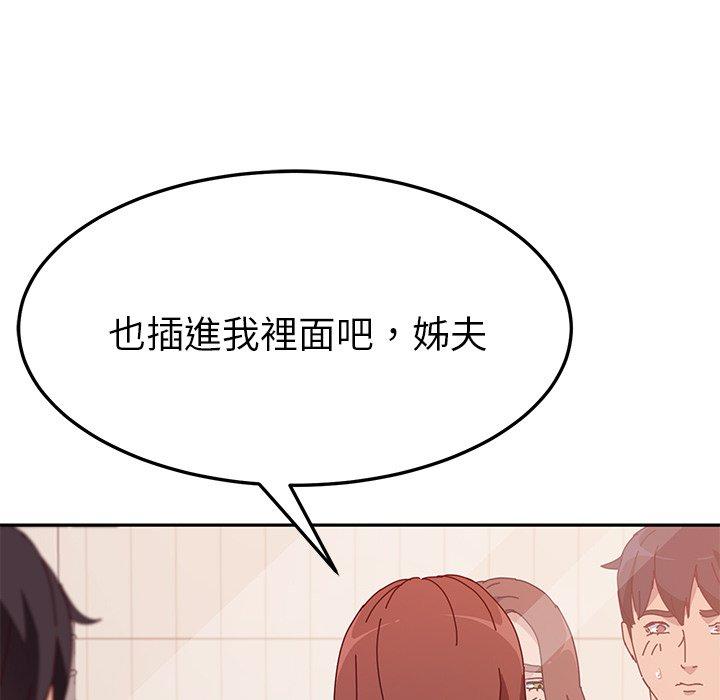 131P - 她们的恶作剧