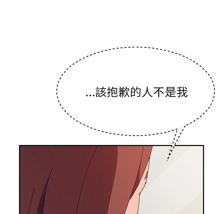 136P - 她们的恶作剧