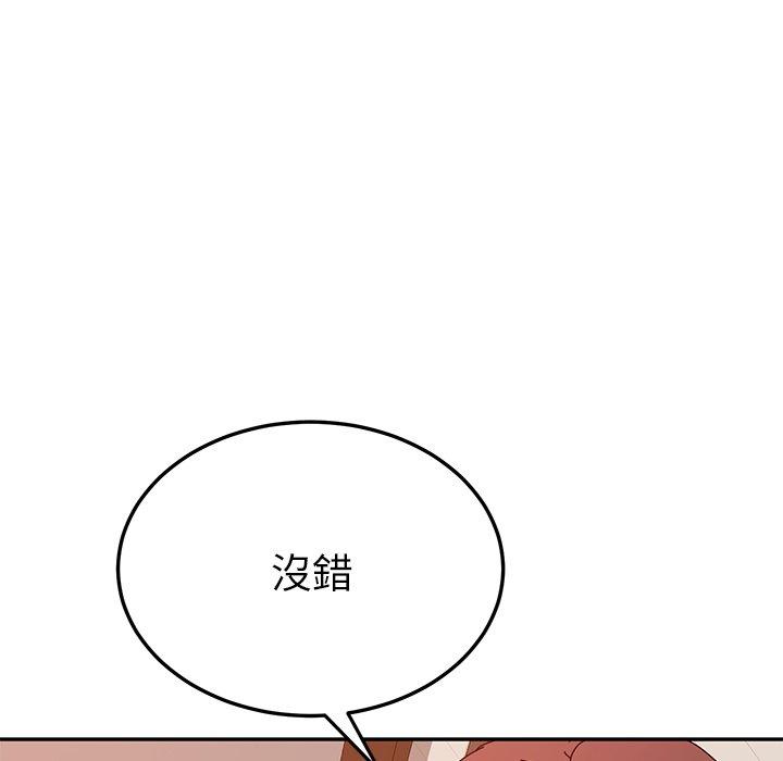 145P - 她们的恶作剧