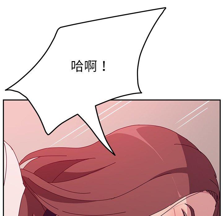 150P - 她们的恶作剧
