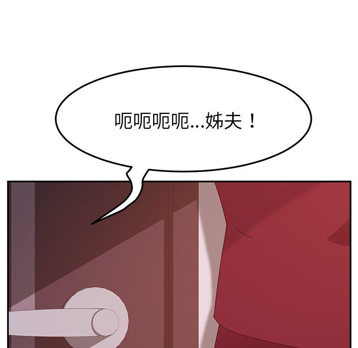153P - 她们的恶作剧