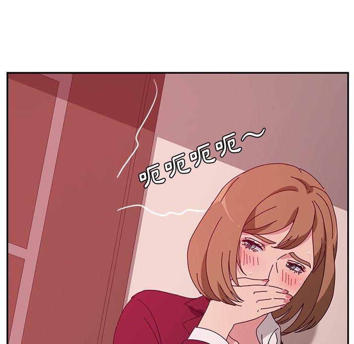 155P - 她们的恶作剧