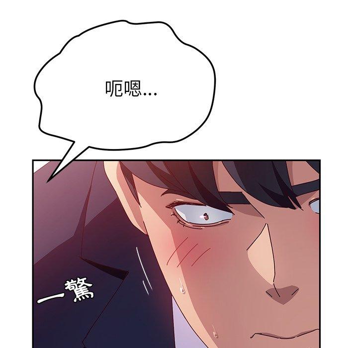 23P - 她们的恶作剧