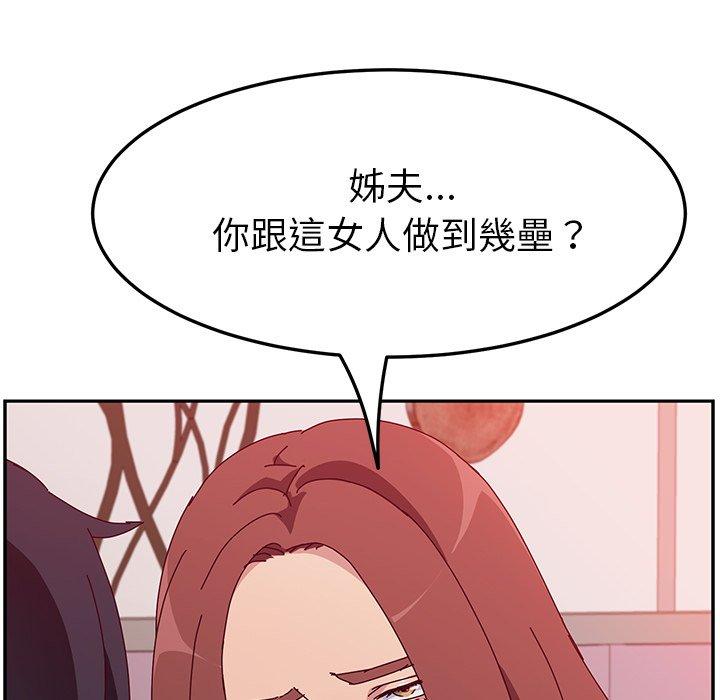 35P - 她们的恶作剧
