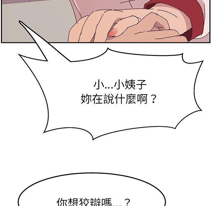 37P - 她们的恶作剧
