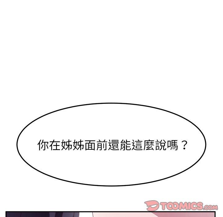 39P - 她们的恶作剧