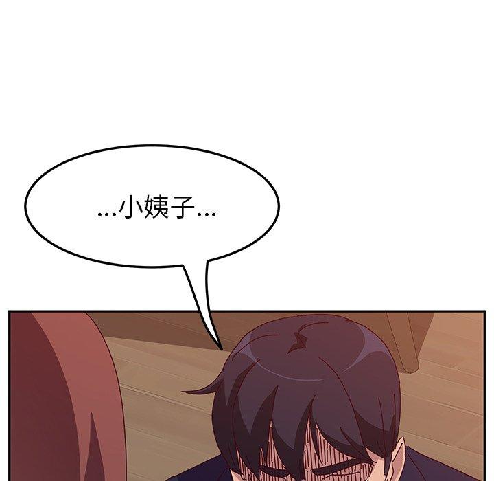 41P - 她们的恶作剧
