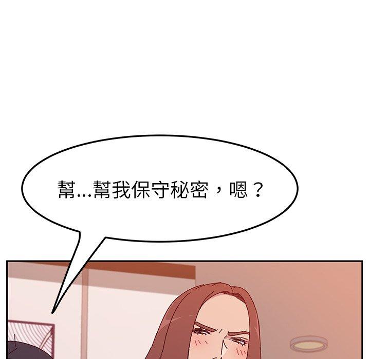 45P - 她们的恶作剧