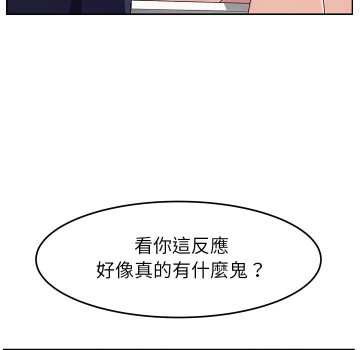 47P - 她们的恶作剧