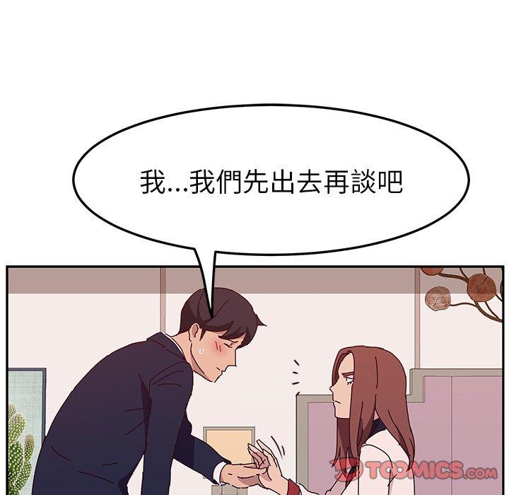 51P - 她们的恶作剧