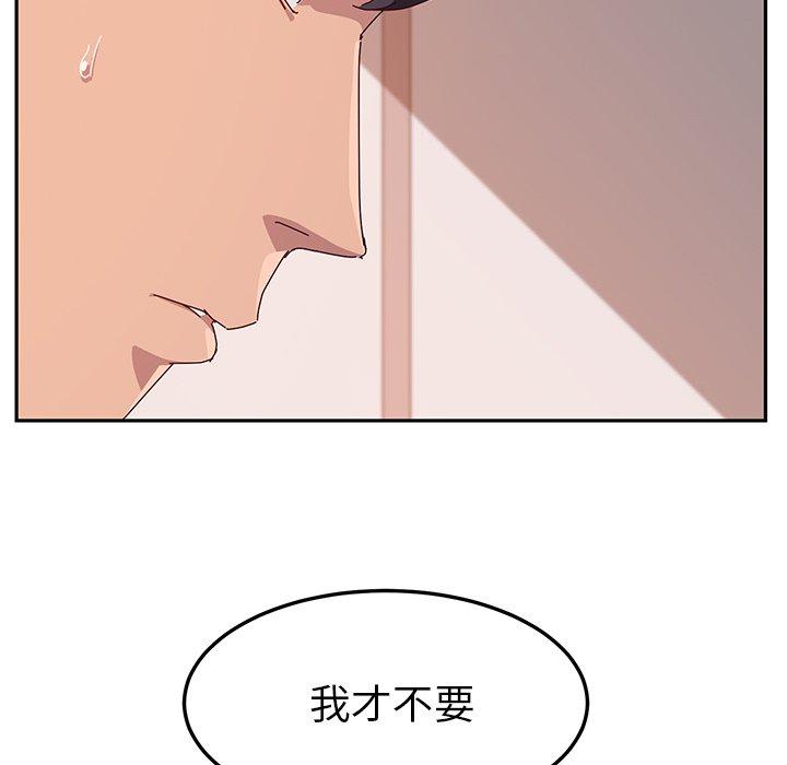 55P - 她们的恶作剧