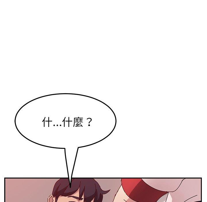 57P - 她们的恶作剧