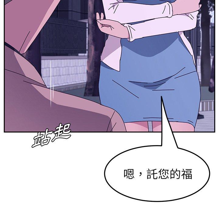 76P - 她们的恶作剧