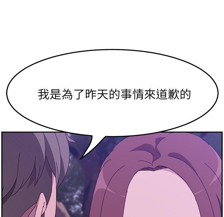 80P - 她们的恶作剧