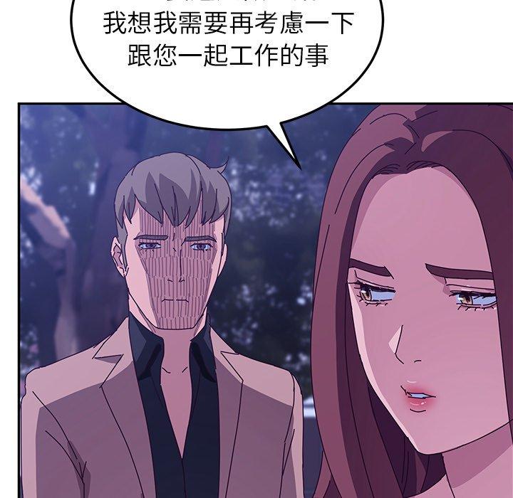 90P - 她们的恶作剧