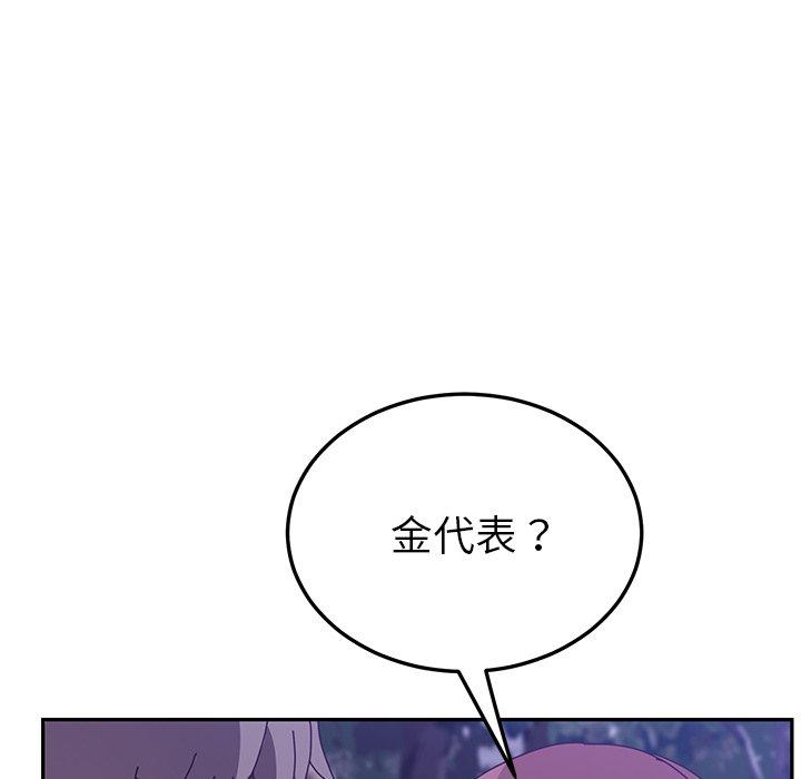 93P - 她们的恶作剧