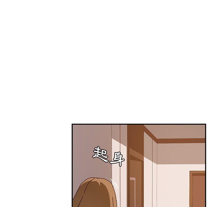 105P - 她们的恶作剧