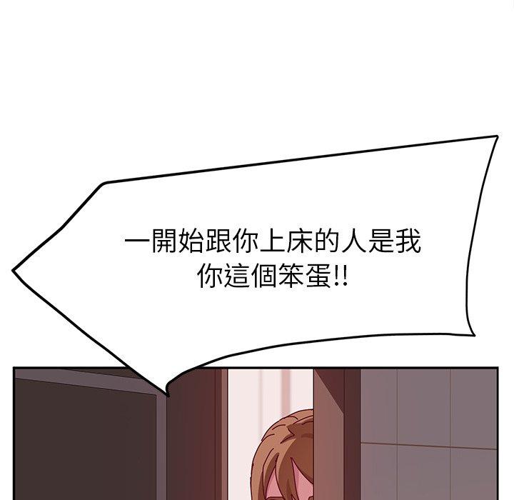 112P - 她们的恶作剧