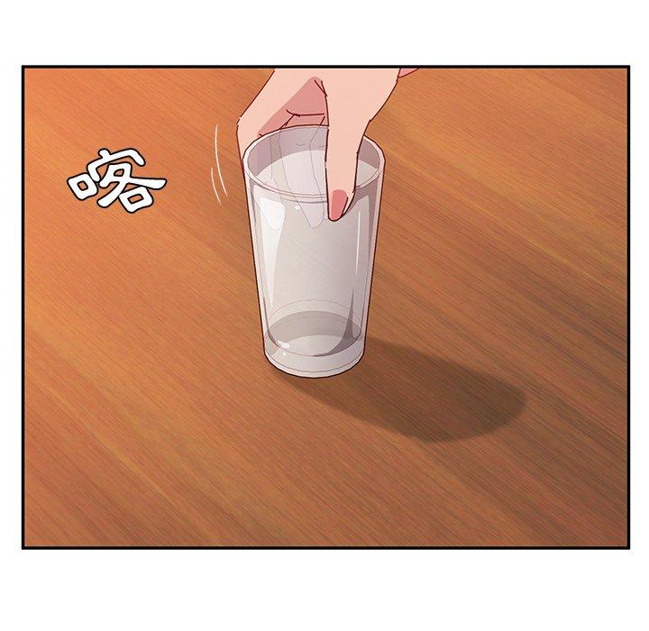 118P - 她们的恶作剧