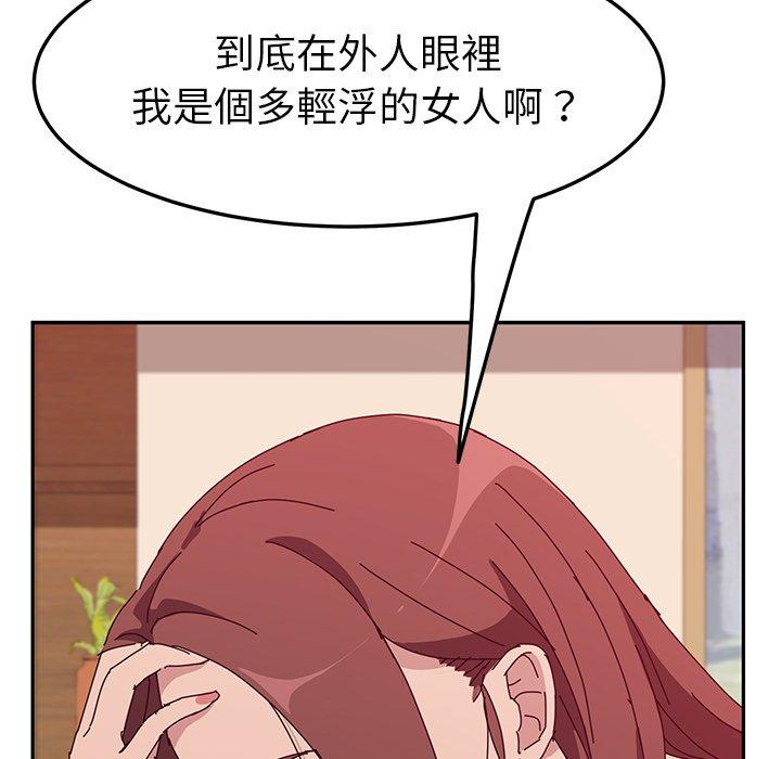 121P - 她们的恶作剧