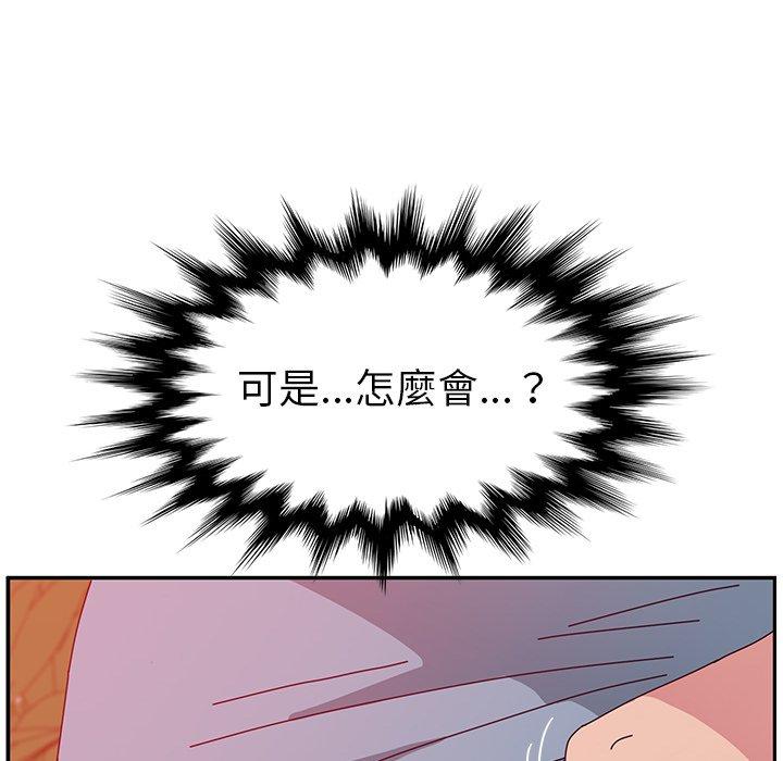 127P - 她们的恶作剧