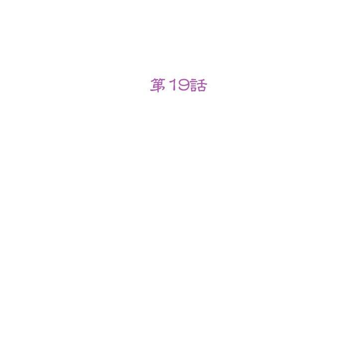 13P - 她们的恶作剧