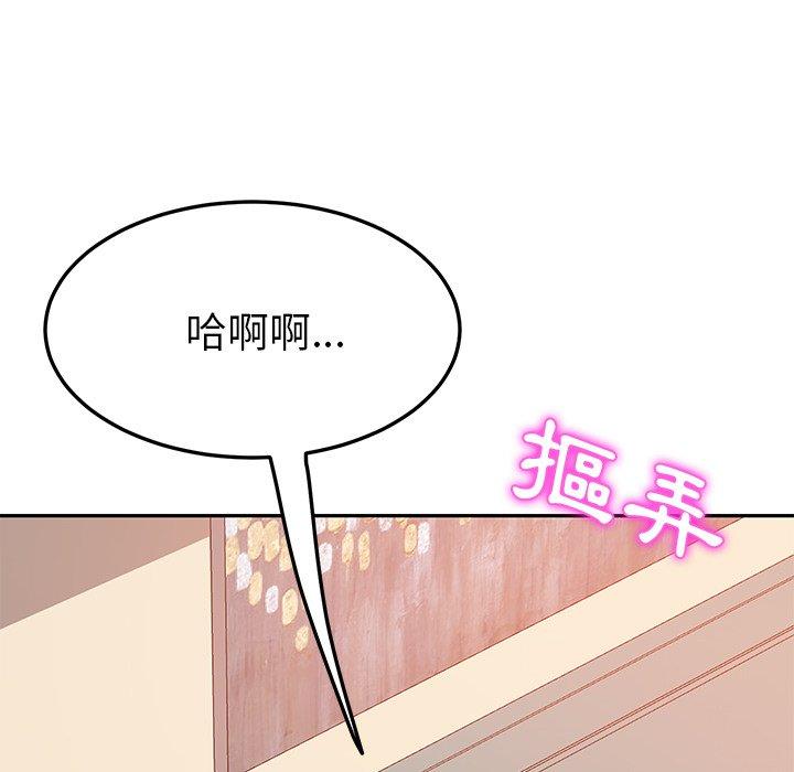 140P - 她们的恶作剧