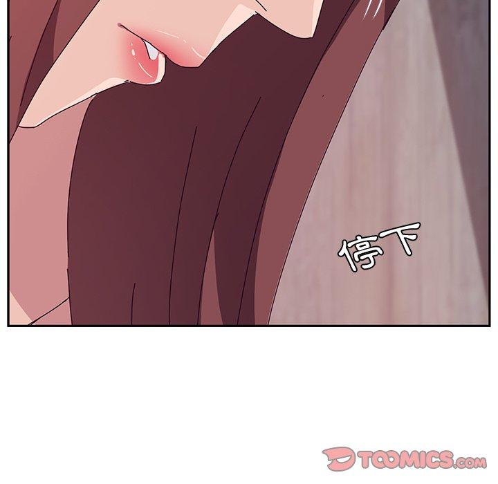 147P - 她们的恶作剧