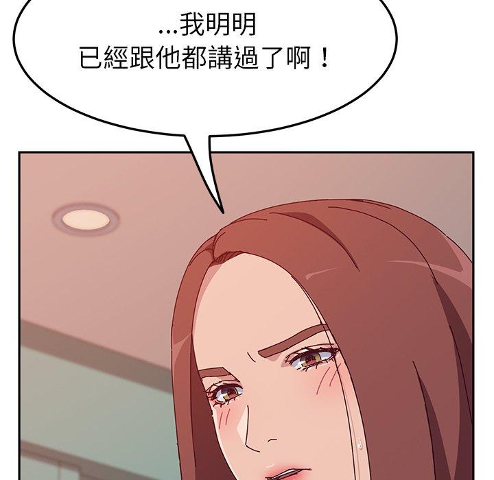 154P - 她们的恶作剧